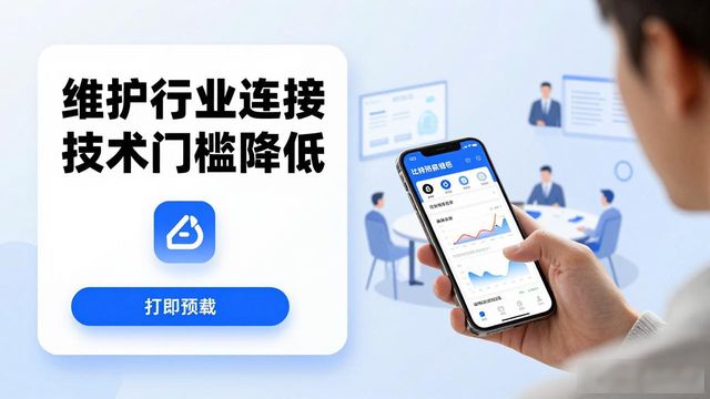 如何通过比特派钱包app官方版下载维护行业连接?_比特派钱包trx_bitpie比特派钱包
