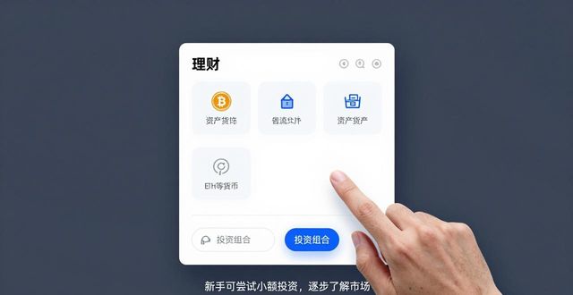 比特派钱包trx_如何通过比特派钱包下载参与投资组合？_比特派钱包体系