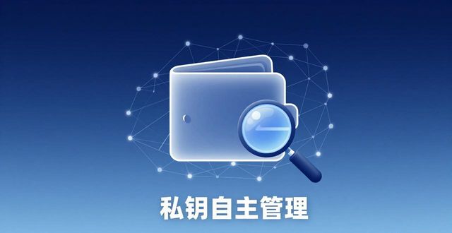 加密货币钱包软件推荐_加密钱包app_引领潮流的 BitPie 钱包:加密货币的未来