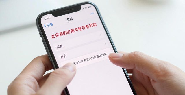 比特派钱包trx_比特派钱包安卓版的下载步骤:让你的交易更安全_bitpie比特派钱包