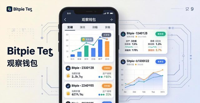 用户探讨:如何充分发挥Bitpie钱包APP的优势?_用户探讨:如何充分发挥Bitpie钱包APP的优势?_用户探讨:如何充分发挥Bitpie钱包APP的优势?