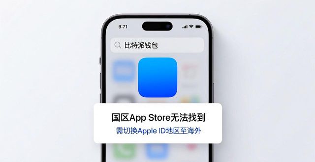 比特派钱包app官方下载地址的最佳实践_bitpie比特派钱包_比特派钱包是冷钱包吗