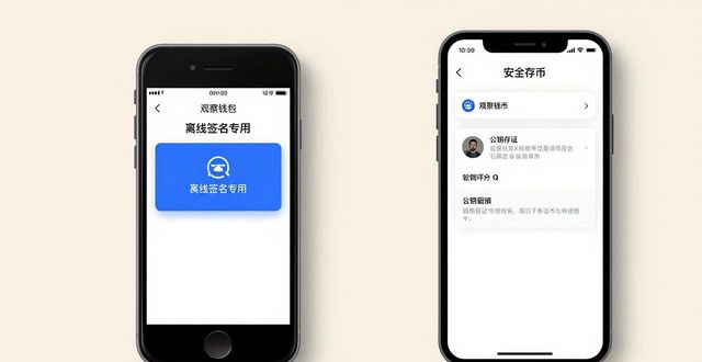比特派钱包是热钱包吗_bitpie比特派钱包_比特派钱包是冷钱包的应用实例探索